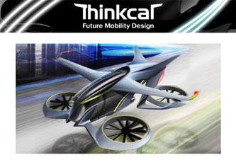 コンソーシアム活動「Thinkcar」 ご案内資料